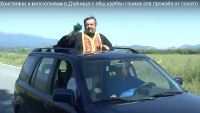 ДЪБНИЦА