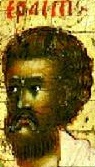Свети апостол Ераст. Фрагмент от стара икона