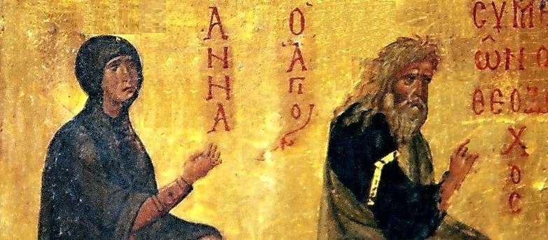 Светите праведни Симеон Богоприемец и Анна Пророчица