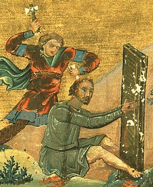 свети мъченик Иулиан