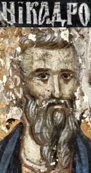 Свети мъченик Никандър. Фрагмент от стара стенопис, Косово, Сърбия