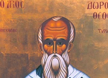светия свещеномъченик Доротей, епископ Тирски