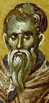 Ава Доротей