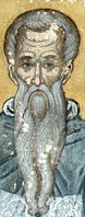 светия наш отец Андрей, архиепископ Критски