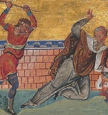 Мъченичество на свети свещеномъченик Автоном. Фрагмент от миниатюра в стара ромейска минология