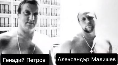 Малишев