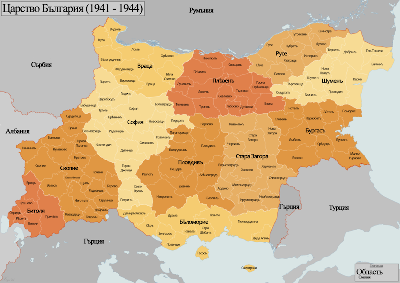България през 1941-1944
