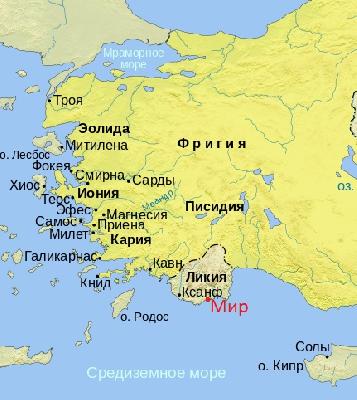 Мир Ликийски