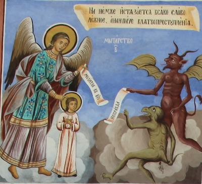 мтарство 2