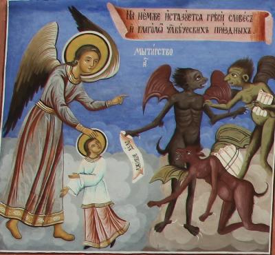 митарство 1