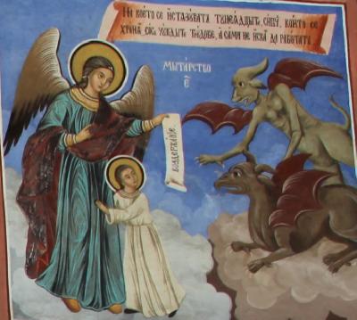 МИТАРСТВО 5