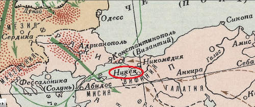 Никея
